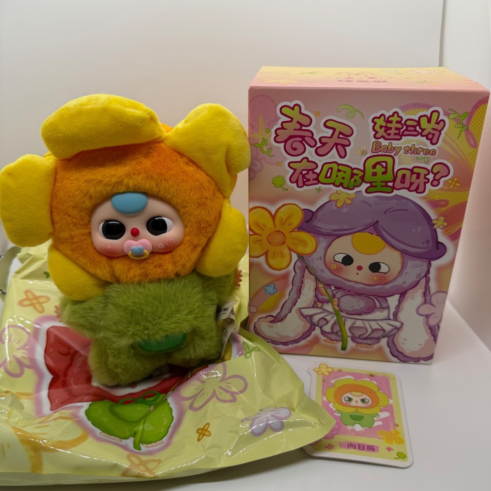 Baby Three Where's Spring Plush Pendant Confirmed Sunflower Rare Pacifier